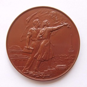 Медаль Лауреату второго фестиваля ленинградской молодежи