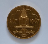 В память 700-летия г. Могилева