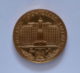 В память 700-летия г. Могилева