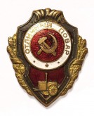 Знак «Отличный повар»