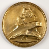 Медаль в память открытия в Санкт-Петербурге памятника Петру I