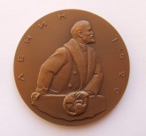 Медаль памятная «Ленинский план ГОЭЛРО»