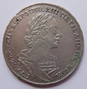 One-Ruble Coin of 1724