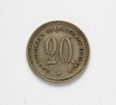 Расчетный жетон Московского купеческого собрания.