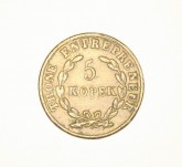 Рсчетный жетон товарищества железных дорог, достоинством в 5 копеек, Крым