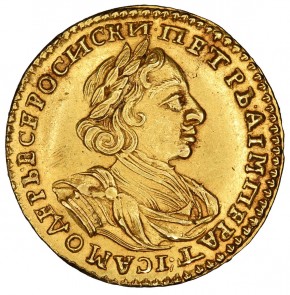 2 rouble coin, 1723. Peter the Great