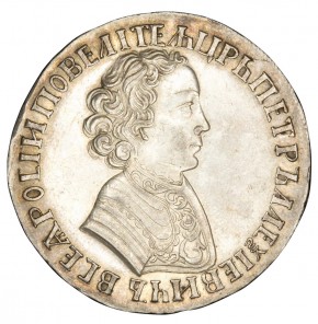 1 rouble coin, 1705. Peter the Great