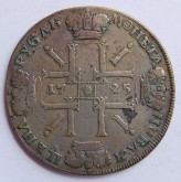 One-Ruble Coin of 1725