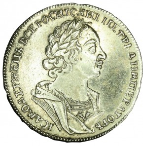 1 rouble coin, 1725. Peter the Great