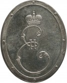 Наградная медаль для войск в память заключения мира с Турцией в 1791 году