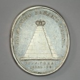 Медаль для депутатов Комиссии по составлению «Нового Уложения»
