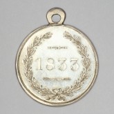 Медаль для турецких войск