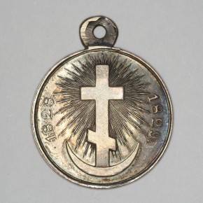 Медаль за Турецкую войну