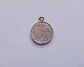 Наградная медаль «За взятие Варшавы»