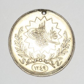 Турецкая медаль для русских войск