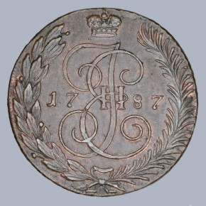 Пять копеек 1787 г. «ТМ» (Таврическая монета)