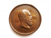 Медаль в память Всероссийской выставки в Москве