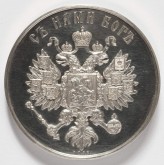 Медаль «В память коронации Александра III и Марии Федоровны»