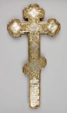 Крест напрестольный