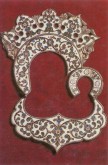 Венчики и цата с иконы «Богоматерь с младенцем»
