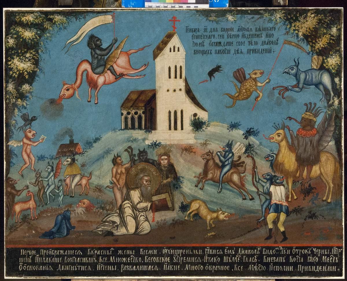 Видение святого Антония, second half of the 18th century