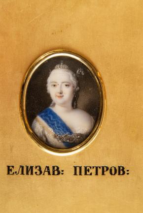 Portrait of Empress Elizabeth I Petrovna