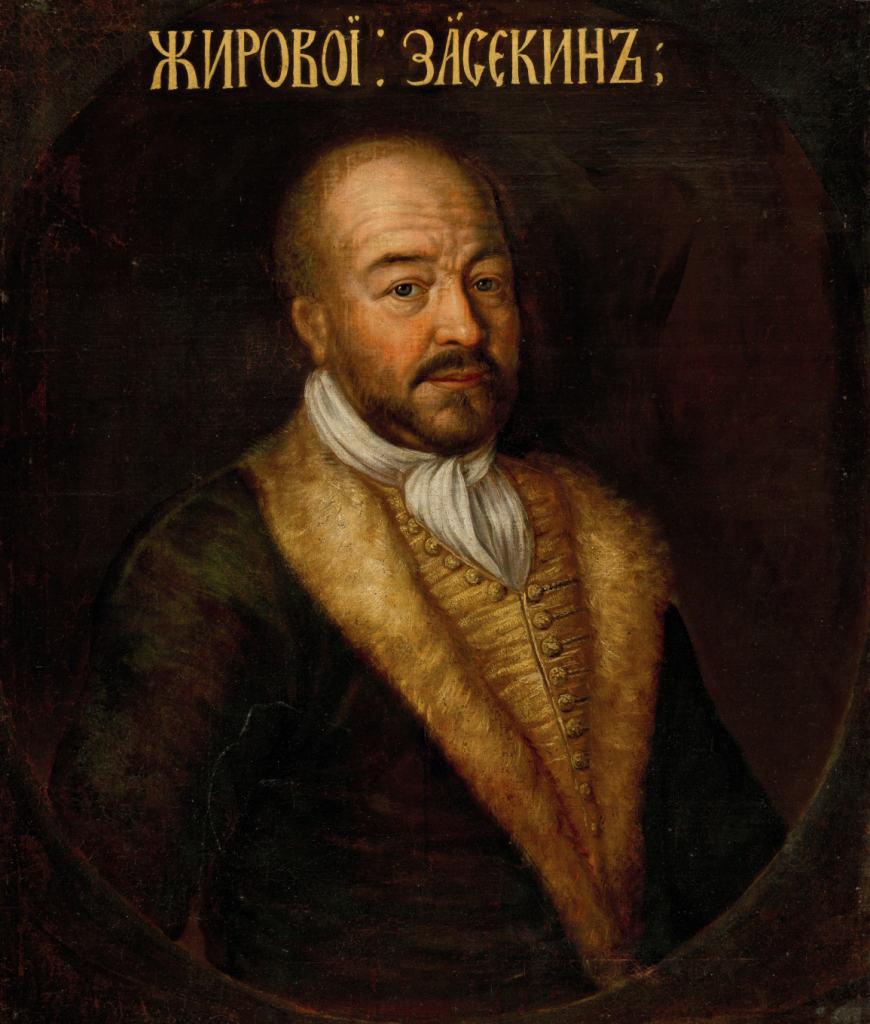 Портрет князя Михаила Федоровича (?) Жирового-Засекина, no later than 30 August 1698