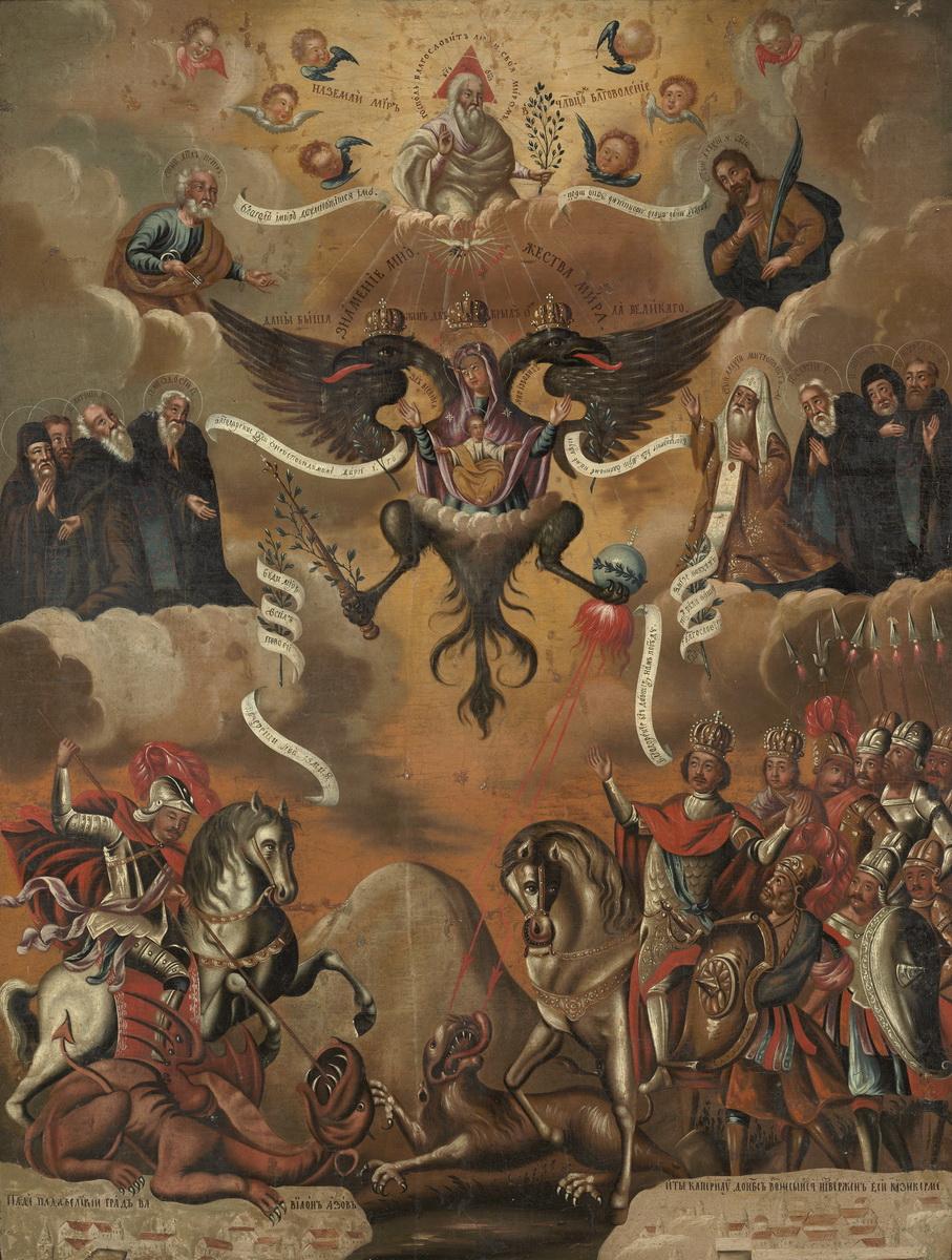 Взятие Азова, after 1702