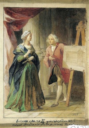 Catherine II Approving the Plan of the Imperial Academy of Arts