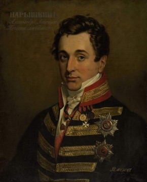 Портрет обер-гофмаршала Кирилла Александровича Нарышкина (1786-1838), почетного члена Академии художеств