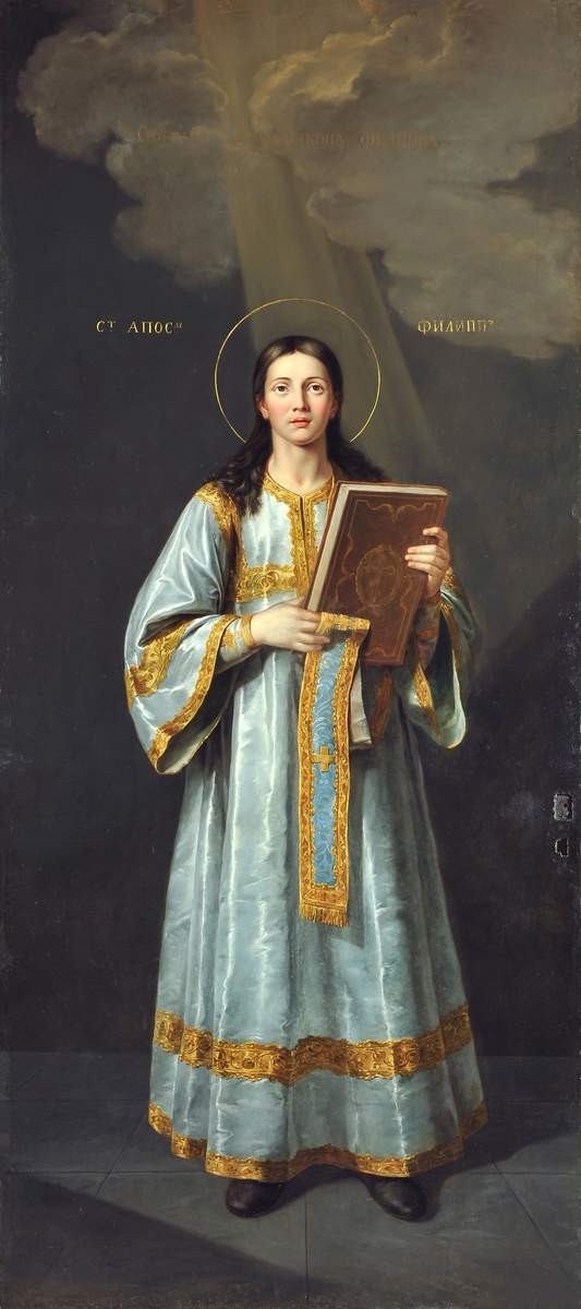 Архидиакон Филипп, Grigory Ugryumov, 1810
