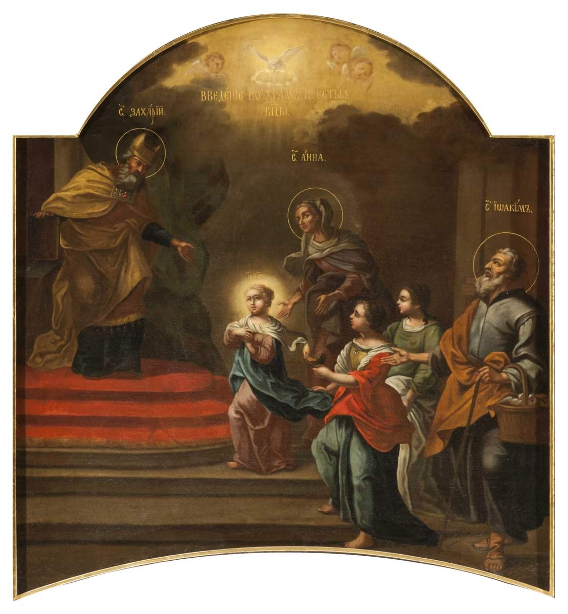 Введение в храм, Ivan Vishnyakov, 1755-1756