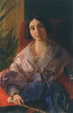 Portrait of the Most Serene Princess Elizaveta Saltykova