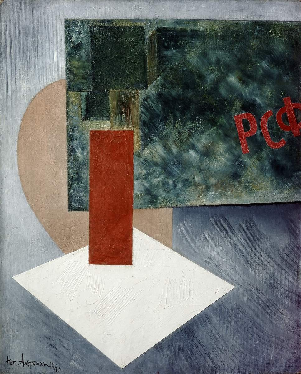 Беспредметная композиция РСФСР, Nathan Altman, 1919–1920