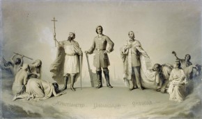Three Great Epochs in Russia (Christianity, Civilization, Freedom)