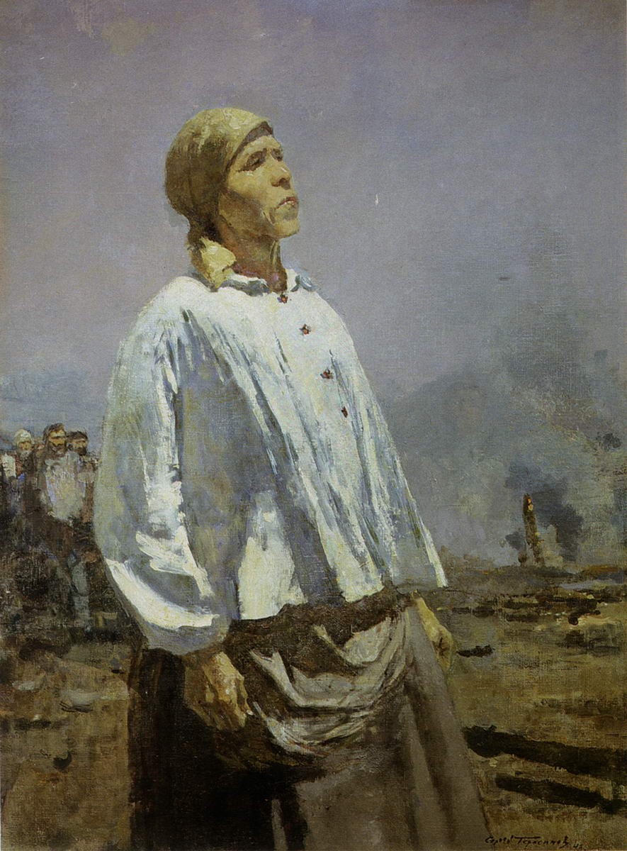 Мать партизана, Sergey Gerasimov, 1943