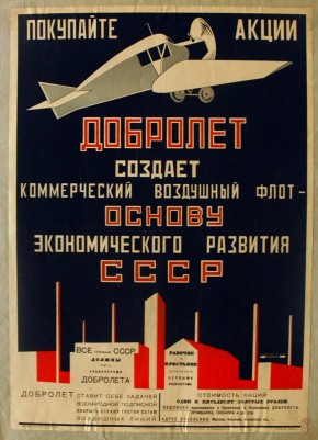 Black on Black (Composition No. 81)