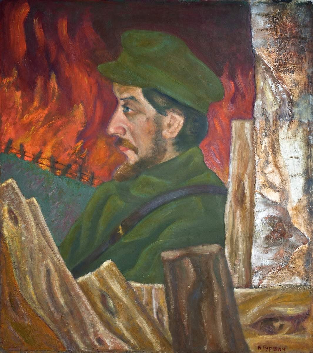 Комиссар, Iosif Naumovich Gurvich, 1921–1922