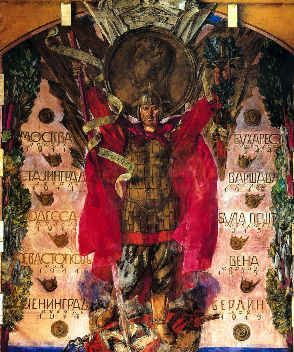 Победа, Eugene Lanceray, 1945 (1944?)