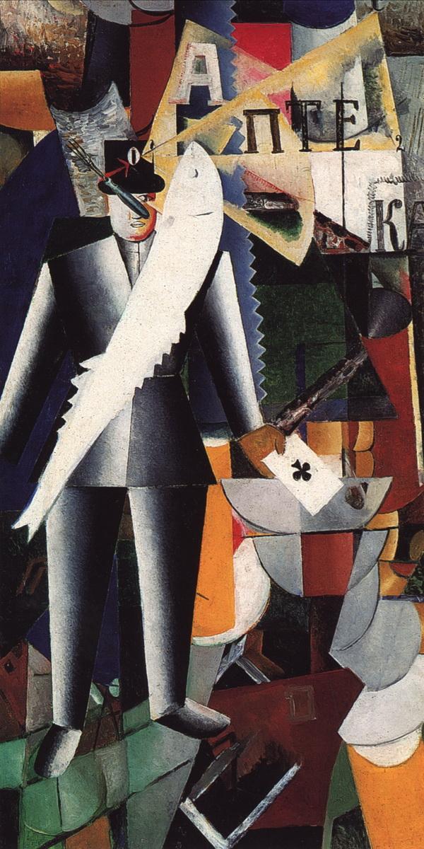 Авиатор, Kazimir Malevich, 1914
