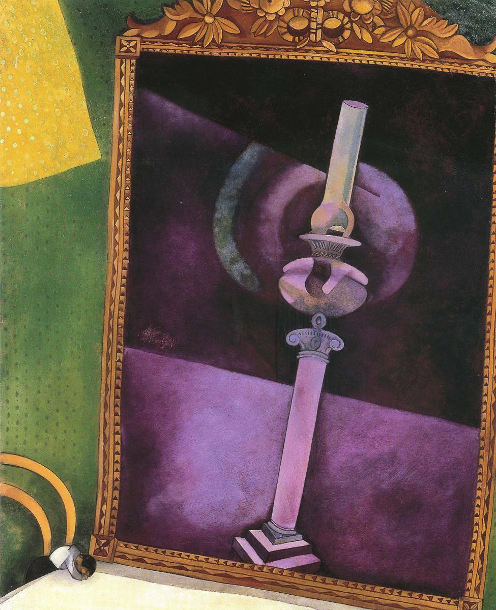 Зеркало, Marc Chagall, 1915