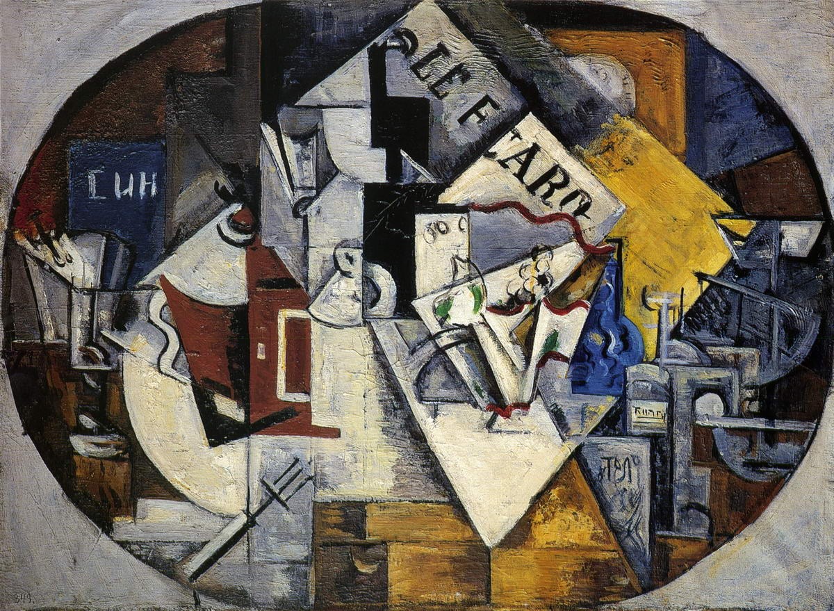 Натюрморт, Nadezhda Udaltsova, 1914 (5?)