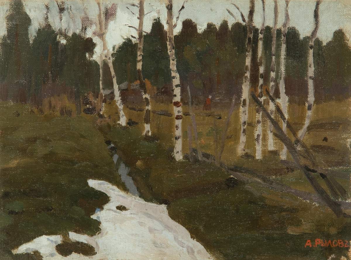Осень (Октябрь), Arkady Rylov, 1914