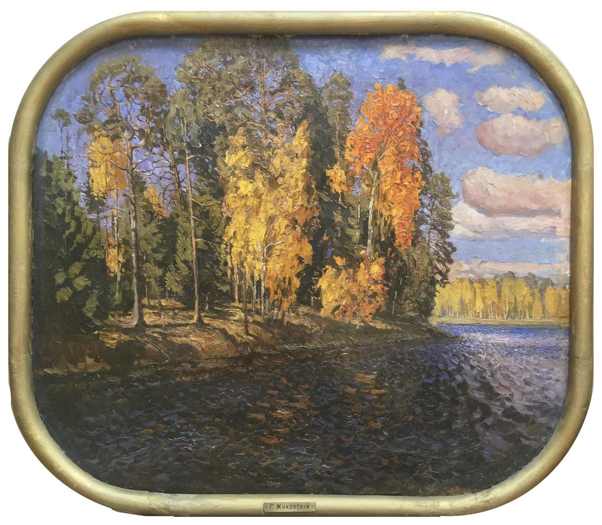 Осенний пейзаж, Stanisław Żukowski, 1916 (?)