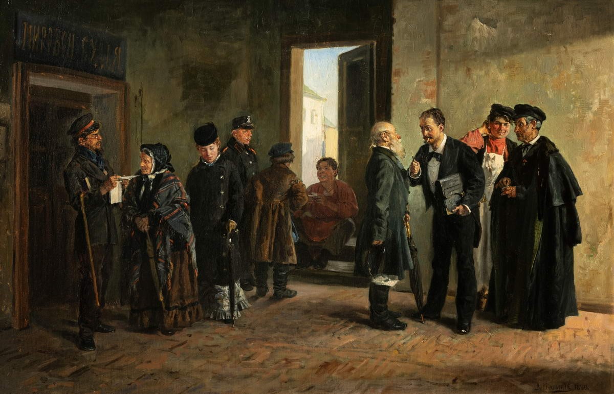 В камере мирового судьи, Vladimir Makovsky, 1880