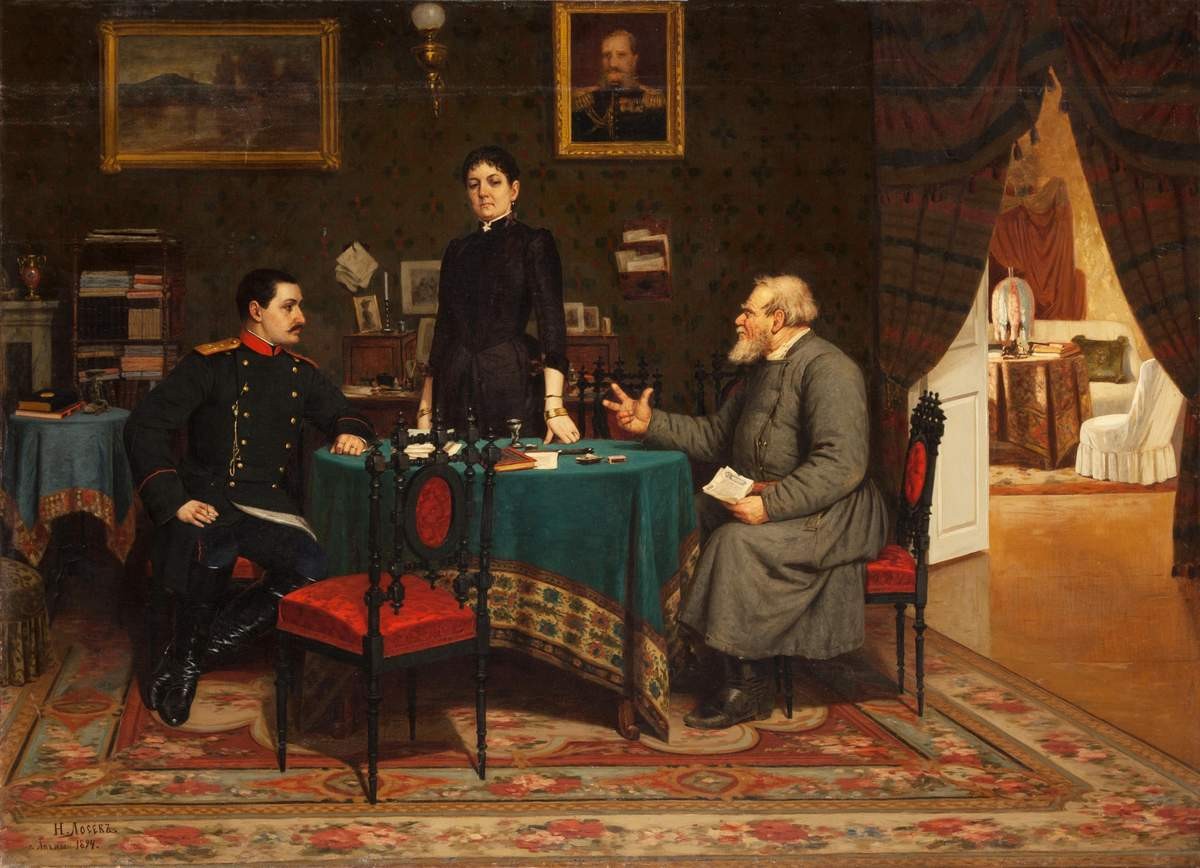 Раздел наследства, Nikolay Dmitriyevich Losev, 1894