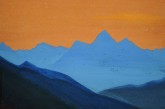 Вечер (Синие горы на фоне оранжевого неба)