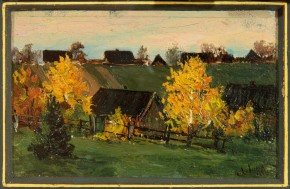 Золотая осень