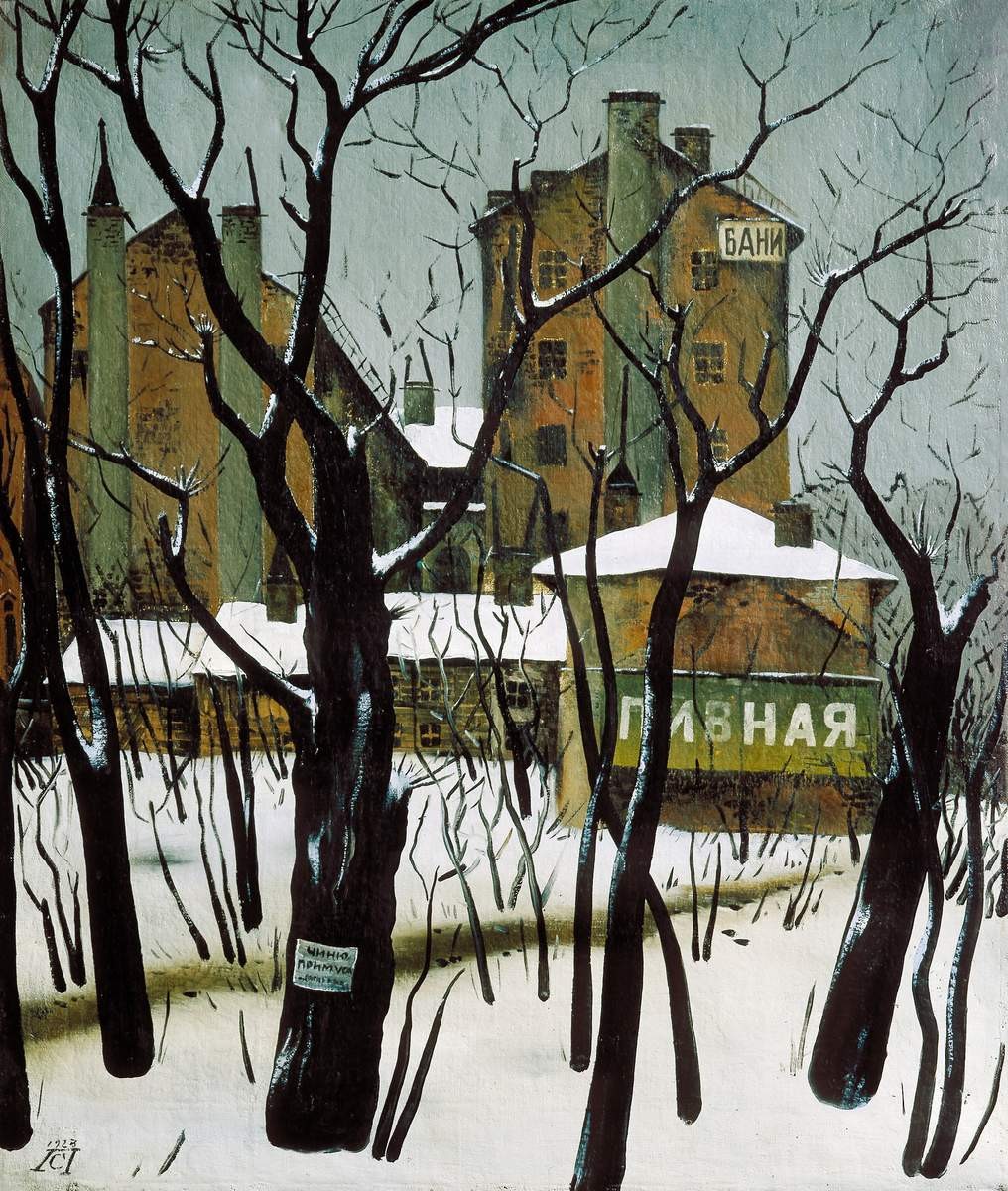 Зимний пейзаж в Гавани, Semjon Pavlov, 1924