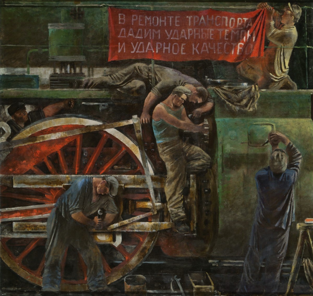 Ремонт паровоза, Aleksandr Nikolaevich Samokhvalov, 1931